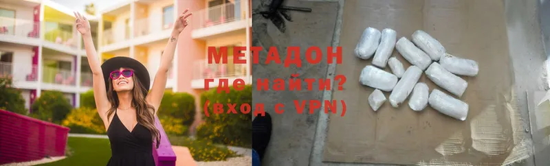 наркота  Ирбит  Метадон VHQ 