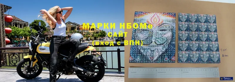 Марки N-bome 1500мкг  купить  сайты  Ирбит 